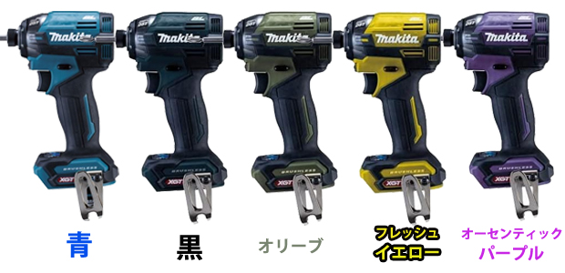 マキタ　TD002G用ハウジング・リヤカバーセット品