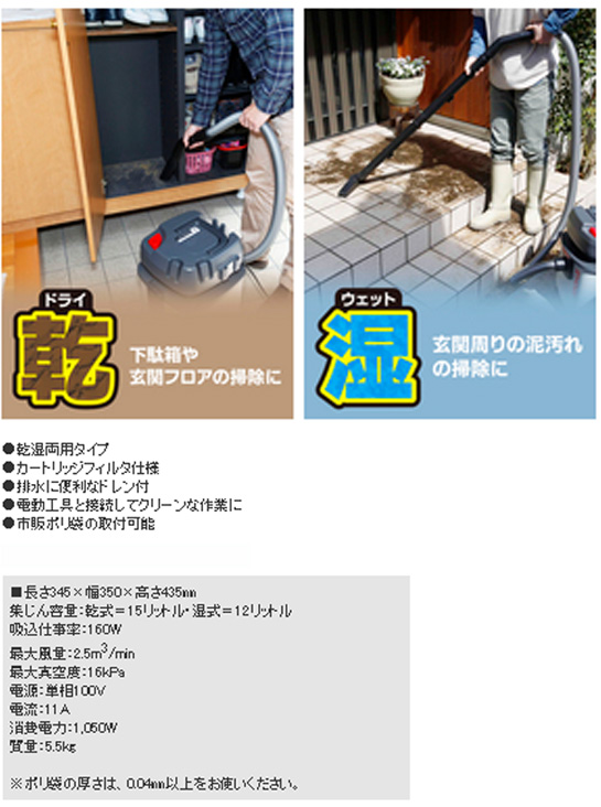 リョービ 集じん機 Vc 1100 電動工具 エアー工具 大工道具 電動工具 集じん機 ブロワ