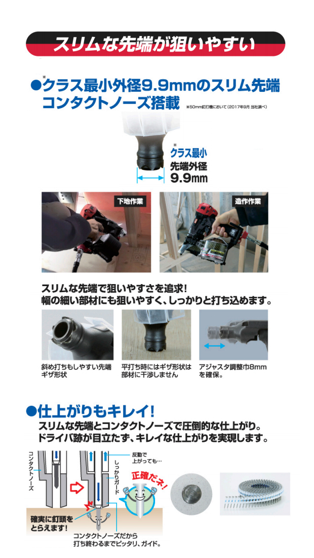 ☆未使用品☆MAX マックス 50mm 高圧 コイルネイラ HN-50S1 ( D ) エアー釘打ち機 67367