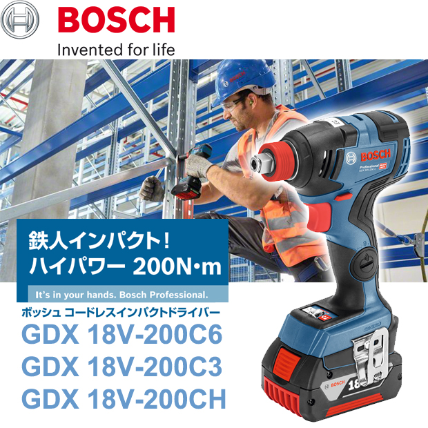 BOSCH（DIY、工具） ボッシュ BOSCH プロ用電動工具 コードレスマルチドライバードリ (GSR18V-60FCH) 電動工具