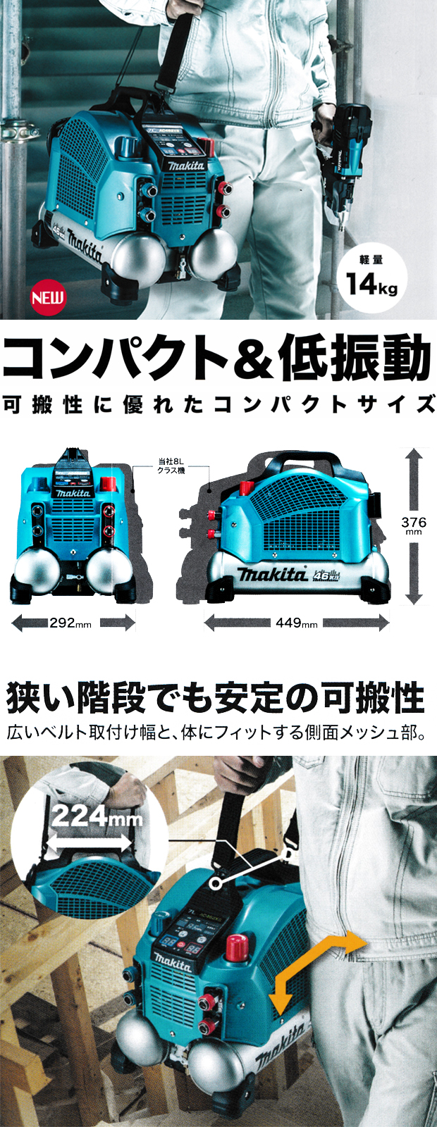 マキタ　MAKITA AC462xs エアーコンプレッサー　高圧