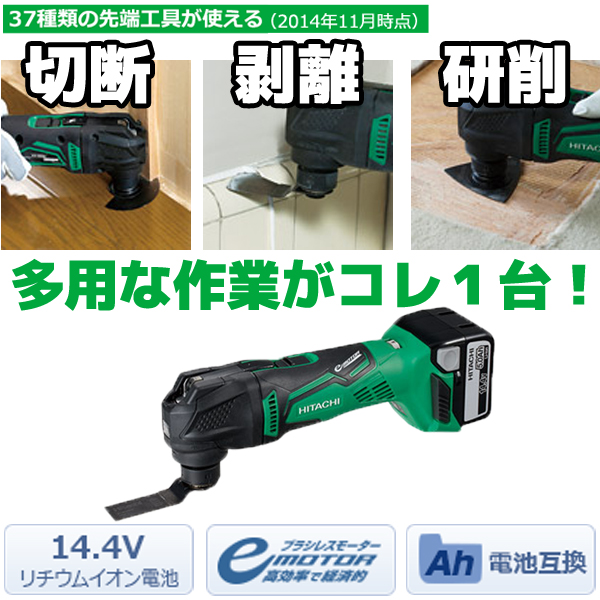 日立工機 旧型12v工具４台+マキタ14.4vアダプター - その他