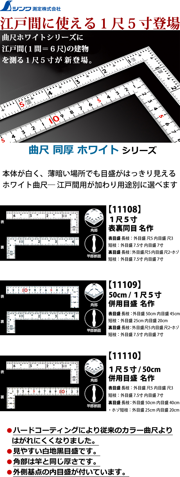 新品、差金,曲尺、さしがね,かねじゃく小型。日用大工クラフト工具oN1HdyW 煩い