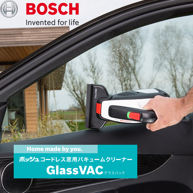 BOSCH コードレス窓用バキュームクリーナー GlassVAC 